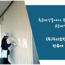 우리소방이엔지