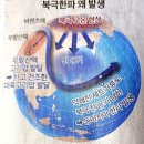 2024년 11월 20일 신문을 통해 알게 된 것 이미지