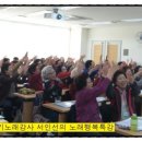 성당남성경로당 이미지