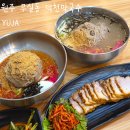 무실동주변길 | 원주 무실동 맛집 덕천막국수 : 현지인 추천 가성비좋은 메밀막국수 특수육 점심 해장 후기