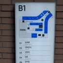 베트남 쌀국수 전문점 [퍼부어 서울숲점] 이미지