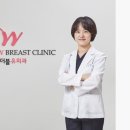 더블유외과 - 용산구 | 더블유외과