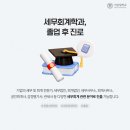 서일세무회계사무소 - 서초구 서초중앙로2길 37 | 서일세무회계사무소