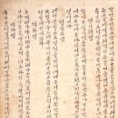 석이편법 만드는법 만들기 레시피 이미지