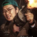천박사 퇴마 연구소: 설경의 비밀 이미지