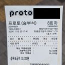 승리복권방 이미지