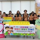 시립금곡동어린이집