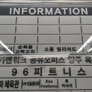 옥정당구장 이미지