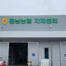 용남농협 하나로마트 본점 이미지