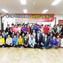 황오동 주민자치센터 이미지