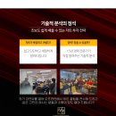 새론케어시스템 이미지