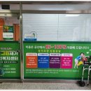 그린노인복지센터 이미지