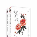 향담갤러리 이미지