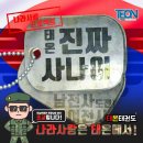 태온 태권도장 이미지
