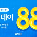 88 이미지