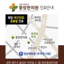 영주한의원 이미지