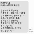 [10월] 평생교육사 현장실습 이미지