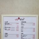 매곡로 | [울산] 신천 쭈꾸미 / 울산 북구 매곡 쭈꾸미 주차 • 메뉴 정보, 내돈내산 솔직후기