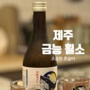 흴소
