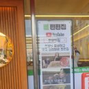 웰빙신선시흥 이미지
