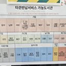 방촌동 작은도서관 이미지