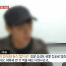 성정고시원 | 시사매거진 2580 - 12/6 장기밀매 표적이 된 소년