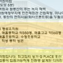 여명전자산업 이미지