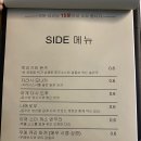 수제요리섬
