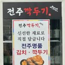 명품탕 이미지