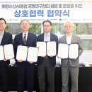 부경경영지원센터