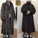 예쁜옷수선 이미지