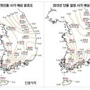 전국단풍시기 전국단풍명소 전국단풍여행 전국단풍관광 전국단풍축제 안내및소개(설악산 내장산 지리산 북한산 한라산) 이미지