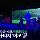 수원-1620 티스토리