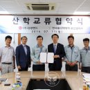 (주)성광벤드