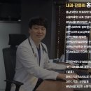 시온연합내과의원 이미지