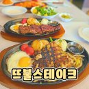 불스테이크 이미지