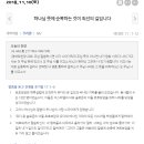 순복대하 이미지