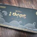 고일용의건강백년 이미지