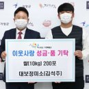 대보정미소 이미지