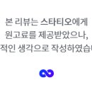 스타티오