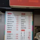 해남생선구이집 이미지