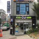 CU 은평연신내점 티스토리
