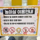 광명동초등학교 | 경기도 실내 아이랑 가볼만한곳 광명영유아과학체험센터 9살 6살 후기