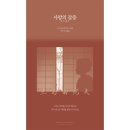 소굴 이미지