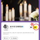 효가디언 이미지