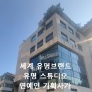 FM공인중개사사무소 이미지