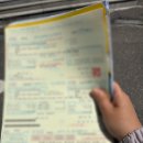 세계로법무사 | 셀프 등기 신청 후기