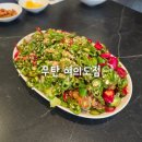 중식의기본 | 여의도 모임 장소 추천 고급 중식의 정석 무탄 여의도점 후기 및 할인 팁