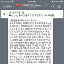 가야솔루션
