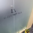 법무법인에이시스 이미지